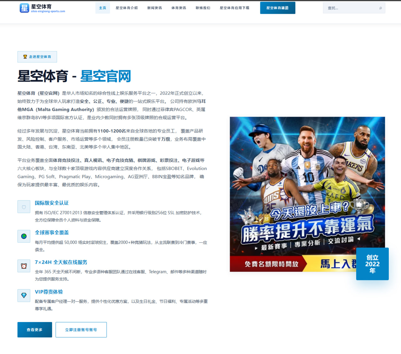 阿邦拉霍谈罗杰斯加盟切尔西：能力全面在阿隆索麾下可获巨大提升