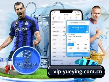 悦盈体育 APP